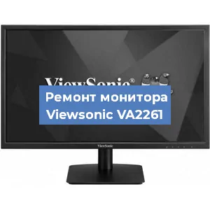 Замена конденсаторов на мониторе Viewsonic VA2261 в Челябинске